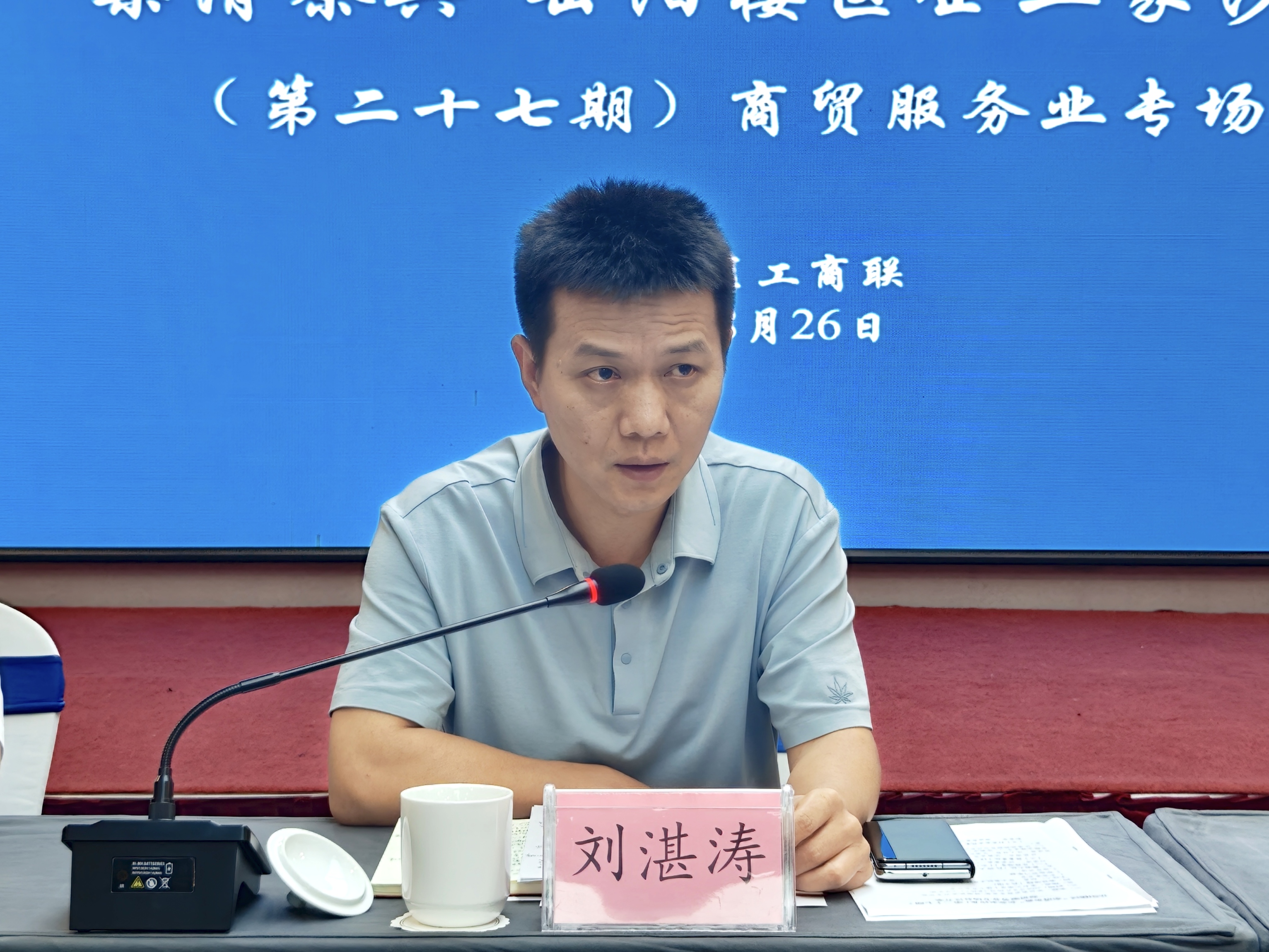 微信图片_20260827105001_199_111.jpg