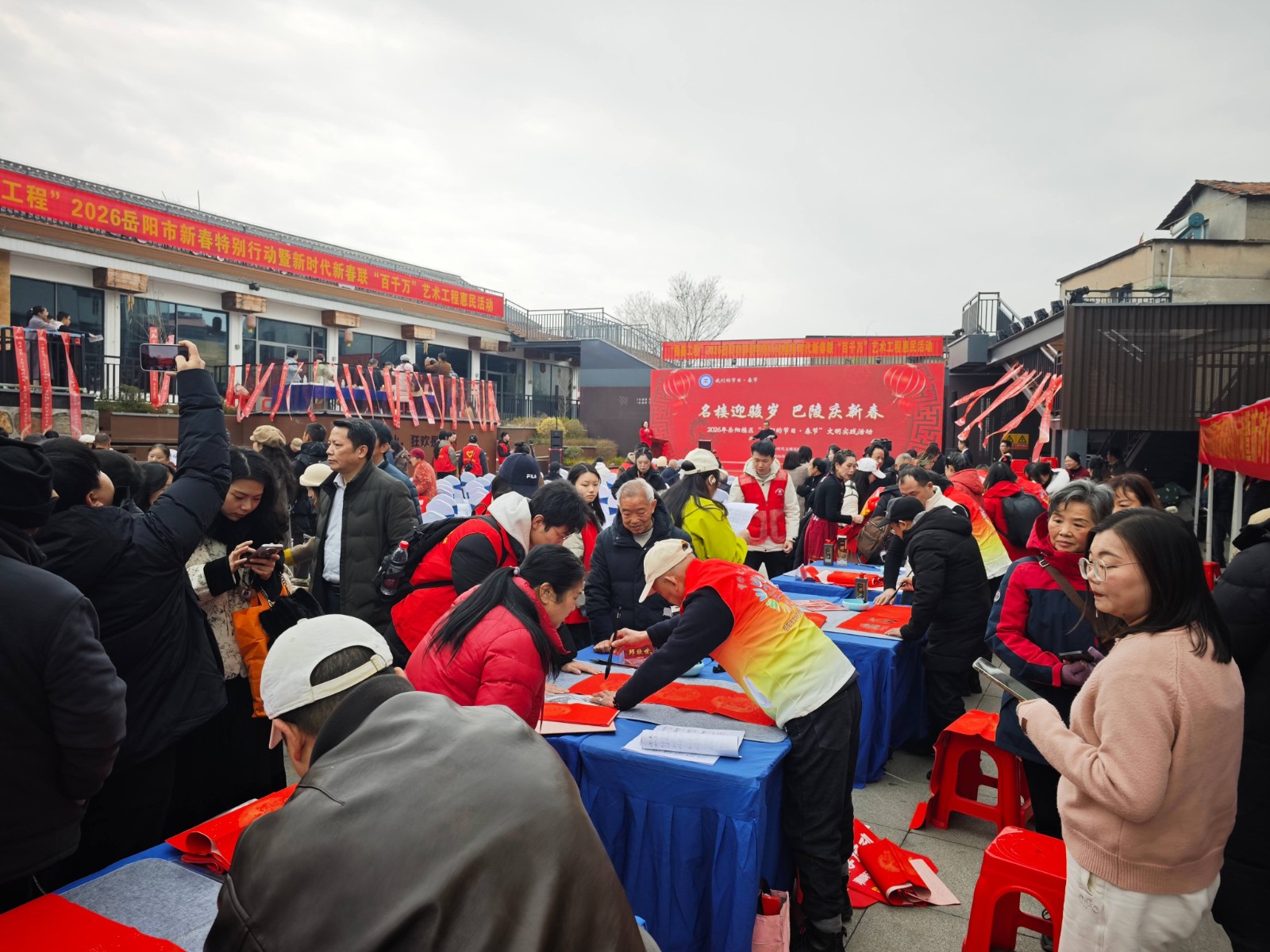 微信图片_20260203161836_289_127.jpg 微信图片_20260203161836_289_127.jpg