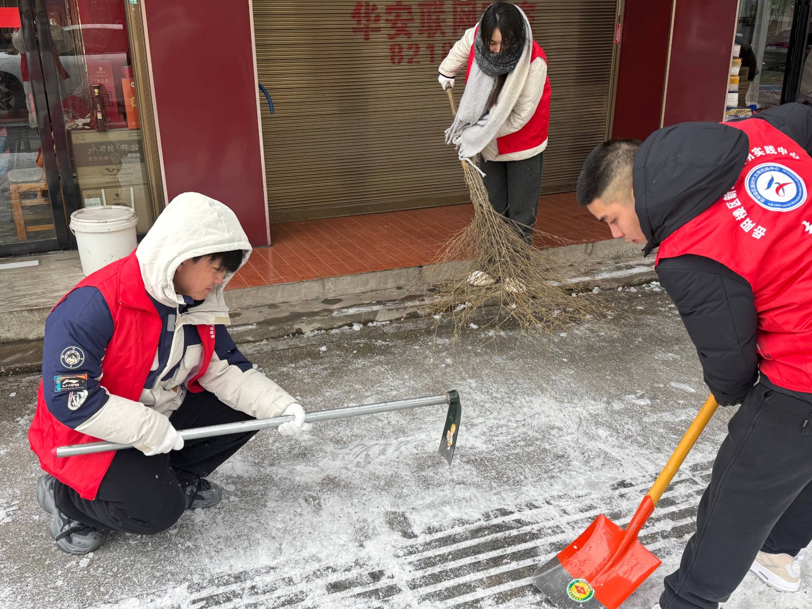 微信图片_20260203161638_288_127.jpg 微信图片_20260203161638_288_127.jpg