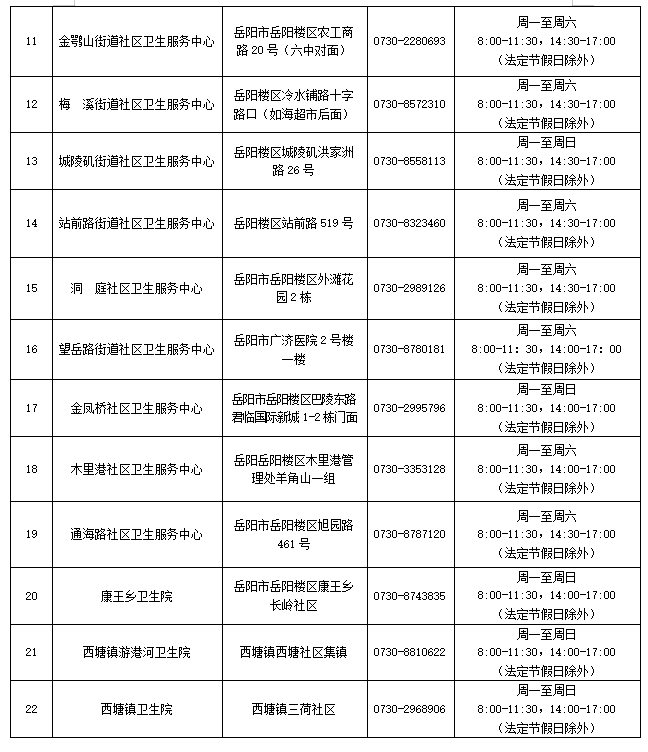 微信图片_20260529155959_15_1285.png 微信图片_20260529155959_15_1285.png
