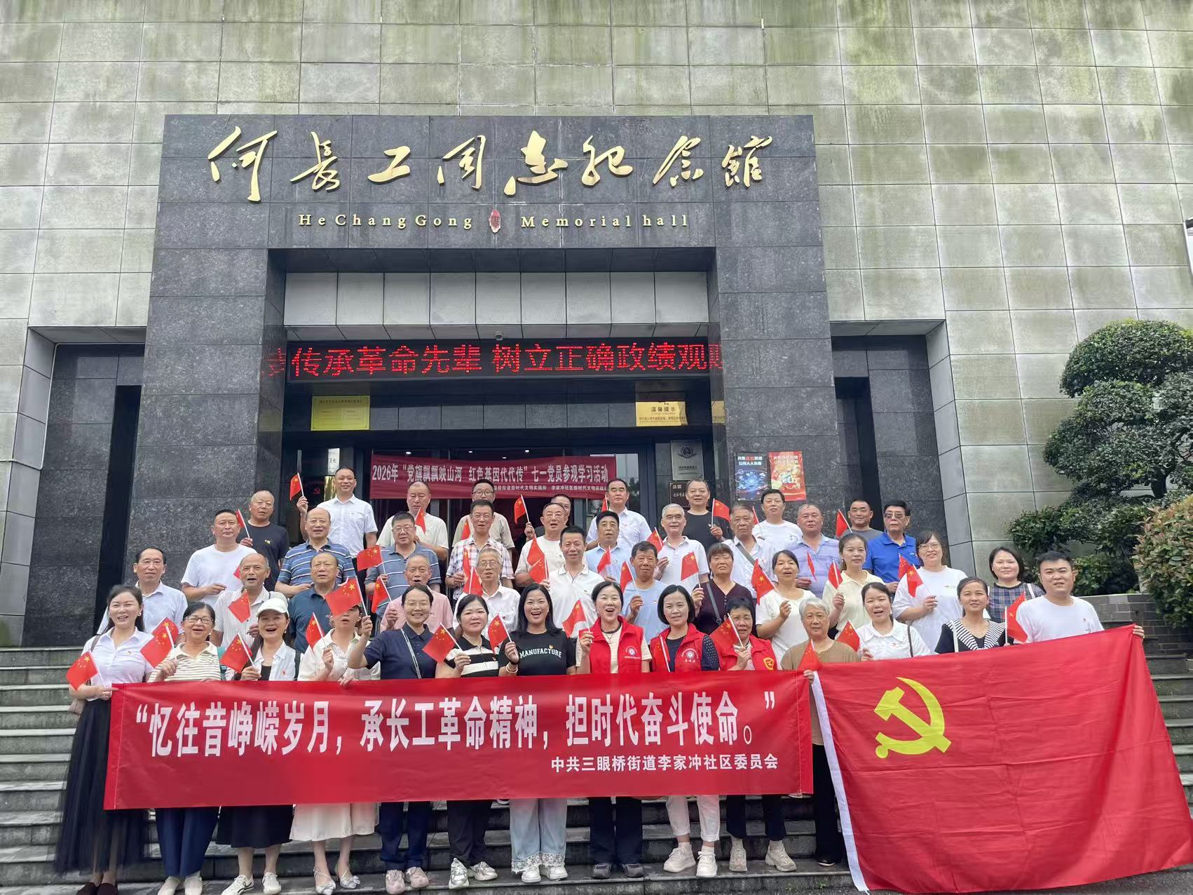 微信图片_20260703165616_9_38.jpg 微信图片_20260703165616_9_38.jpg
