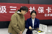 岳阳楼区：推进社保卡专项服务进校园
