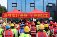 岳阳楼区：送法进工地  护薪在一线