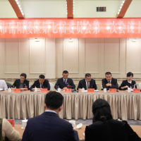 政协岳阳市岳阳楼区第七届委员会第一次会议举行主席团第一次会议