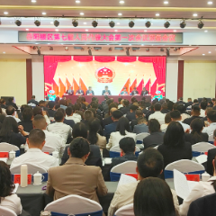 岳阳市岳阳楼区第七届人民代表大会第一次会议举行预备会议