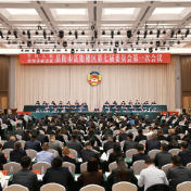 政协岳阳市岳阳楼区第七届委员会第一次会议开幕