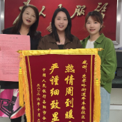 一封感谢信牵出暖心故事:年丰巷社区工作者获居民赠锦旗