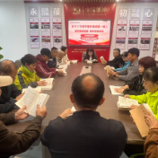 筑牢思想根基 恪守纪律底线——剪刀池社区开展《习近平著作选读（第一卷）》专题学习宣讲