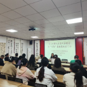 学习市第九次党代会精神 把“1376”蓝图落到家门口