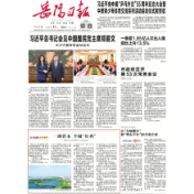 《岳阳日报》头版刊发丨三十而励 实干建功⑥|一湖碧水 半城“红利”——解码东风湖的“生态溢价”