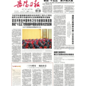 《岳阳日报》头版刊发丨三十而励 实干建功①｜三十年蝶变 一城商业芯——东茅岭商圈从市井集市迈向城市地标