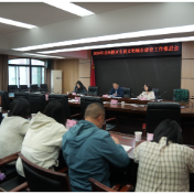 岳阳楼区召开2026年深化全国文明城市建设工作推进会