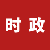 区政府召开党组会