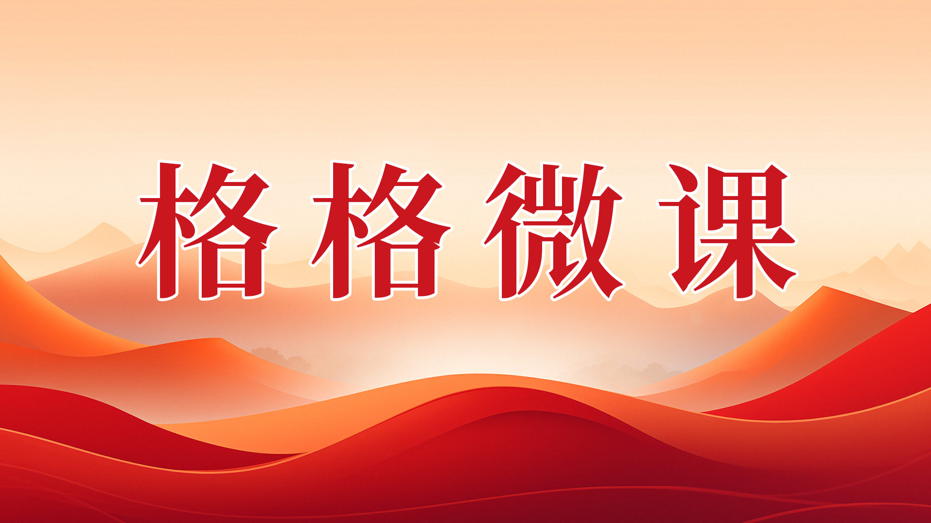 微信图片_20260417154353_85_84.jpg