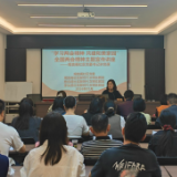 学习两会精神  共建和美家园
