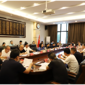 落实“开局八好”行动 全面推进实现惠民生增福祉