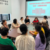 深刻领会 “自由” 内涵 凝聚奋进磅礴力量 ——观音阁社区开展培育和践行社会主义核心价值观 “自由”主题教育讲座