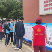 利剑护蕾·雷霆行动——金鹗山街道妇联开展未成年人保护宣传进校园活动