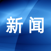 生态水葬让“归于自然”成为新风尚