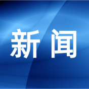 岳阳启动烟花爆竹全链条“打非治违”专项行动