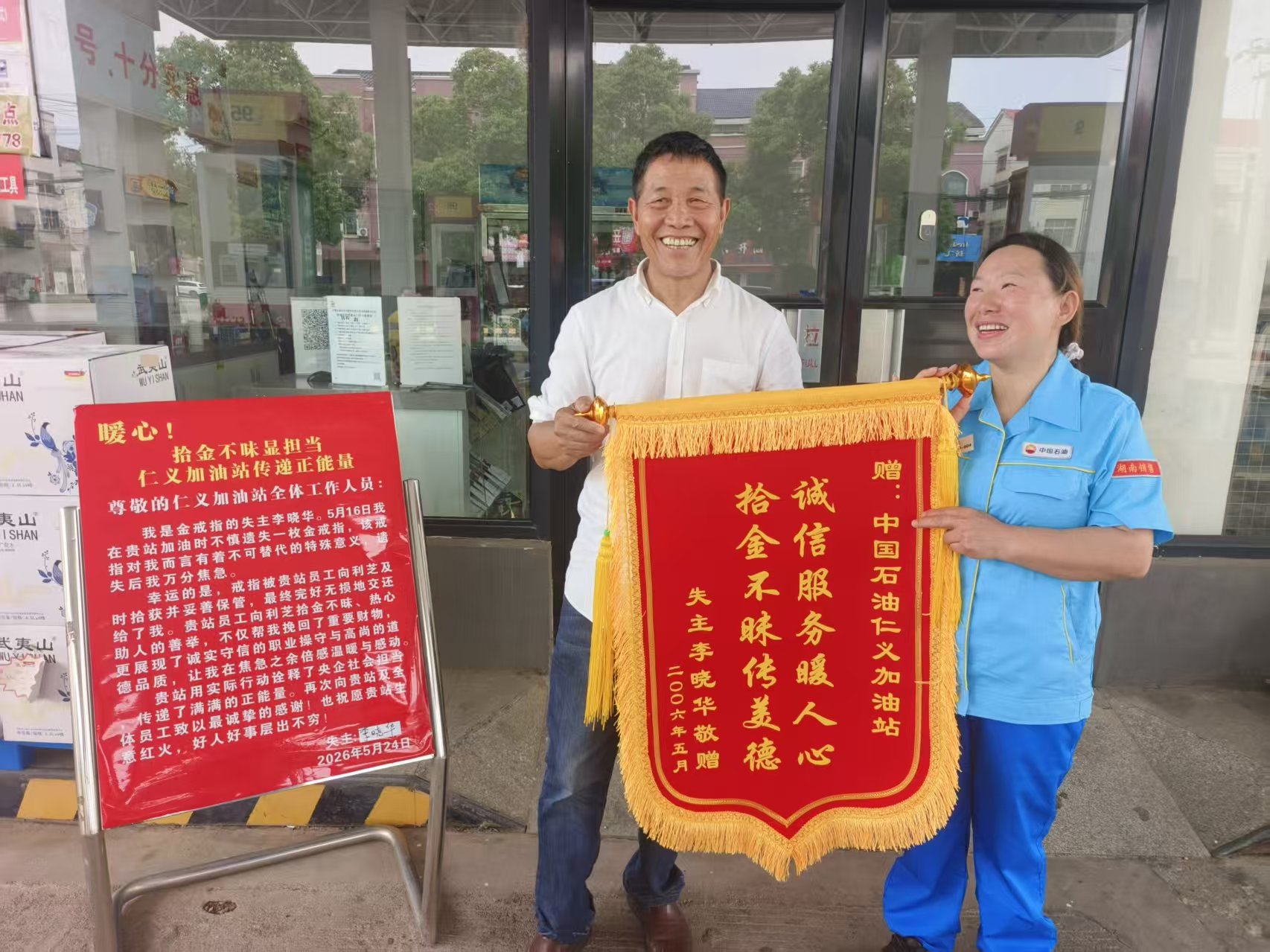 微信图片_20260524105512_20_3.jpg 微信图片_20260524105512_20_3.jpg