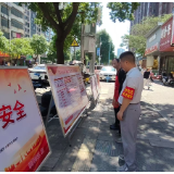 筑牢安全防线 守护平安家园 东升社区开展“九小场所”消防安全宣传排查行动