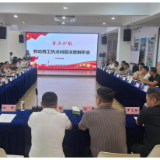 专场深度“解析会” 巧解环卫“用工难”——岳阳楼区举办环卫劳动用工热点问题专场解析会侧记