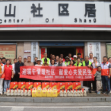 岳阳楼区新阶联:情暖社区迎端午 暖心关爱显担当