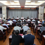 岳阳楼区2026年度应安委会第二次全会召开