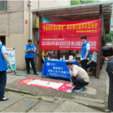 幸福湘邻贴心服务 便民志愿情暖端午