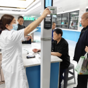 智慧公卫提效能 中医惠民暖民心