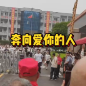 岳阳高考语文结束！爱你的人手捧鲜花，正奔向刚走出考场的你
