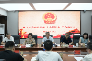岳阳楼区人大常委会调研“企业服务年”工作