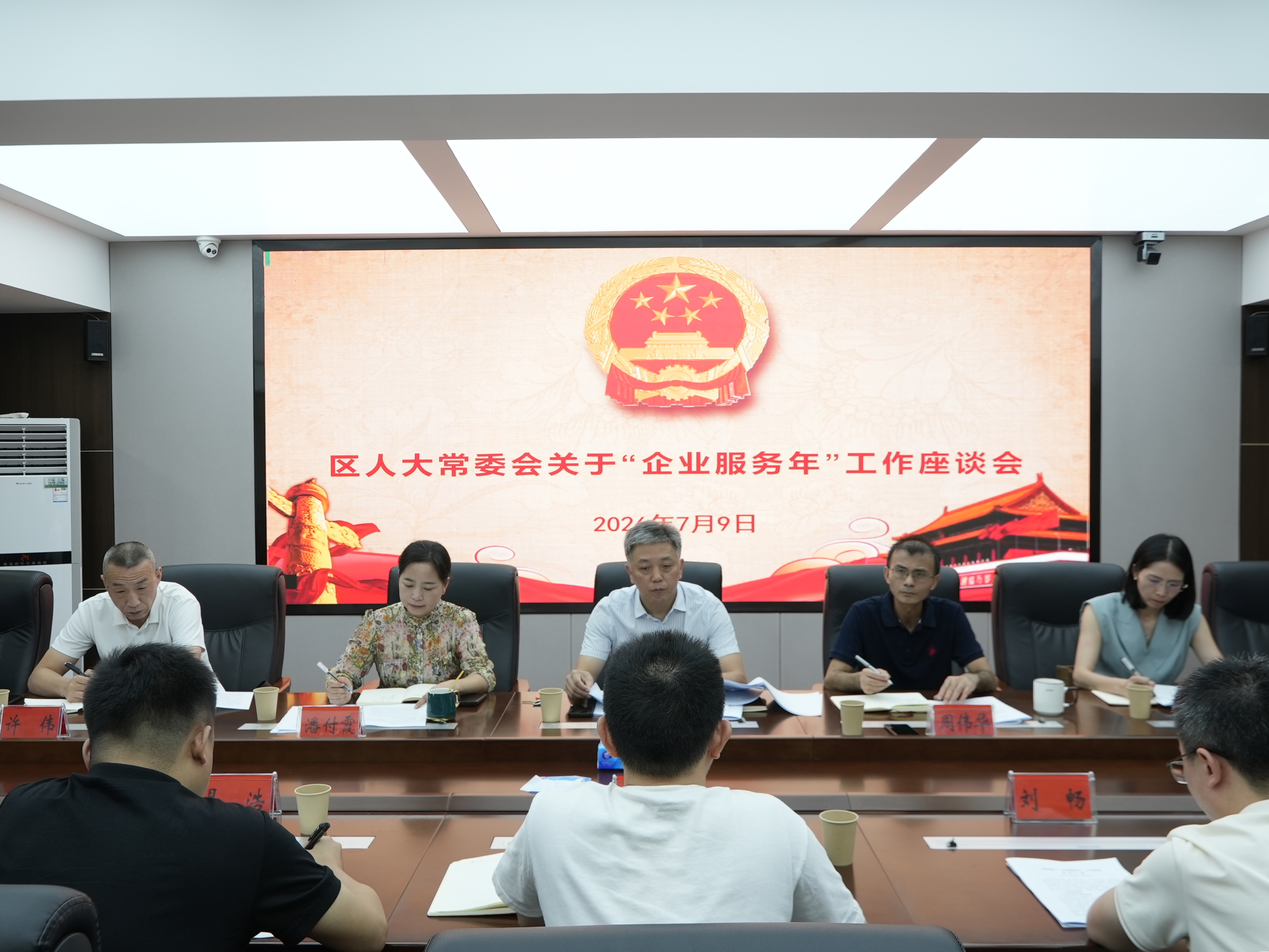 微信图片_20260710172549_60_119.jpg 微信图片_20260710172549_60_119.jpg