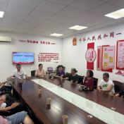 薪火相传忆芳华 党建暖心慰老同志——东茅岭街道开展退休老同志座谈交流会