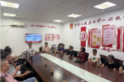 薪火相传忆芳华 党建暖心慰老同志——东茅岭街道开展退休老同志座谈交流会