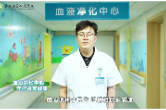 以温情相伴 护肾友安康