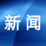 湖南5家烟花爆竹生产企业有序复工复产