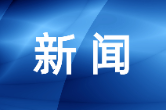 梅溪桥社区排查木构隐患 筑牢古建防火防线