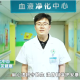 以温情相伴 护肾友安康