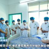 有爱无恐 安心治结核艾滋肝病