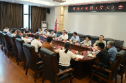 区政府党组（扩大）会议召开