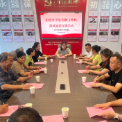 剪刀池社区：开展“拒绝升学宴 倡树文明风 ”移风易俗主题宣讲