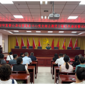 岳阳市直管公房运营服务中心开展廉政警示教育与红色研学主题党日活动