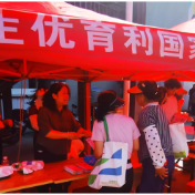 吕仙亭街道：优生优育利国家 婚育新风暖万家