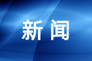 党代表风采  廖辉艳：群众诉求在哪里 履职脚步就在哪里  