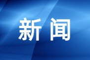 市总工会发放“筑梦启航”行动助学金