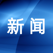 岳阳楼区2026年下半年征兵体检工作全面启动