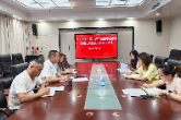 岳阳楼区工商联专题传达学习区第七次党代会精神