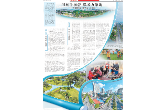 洞庭千顷碧巴陵万象新  岳阳楼区五年答卷与未来序章